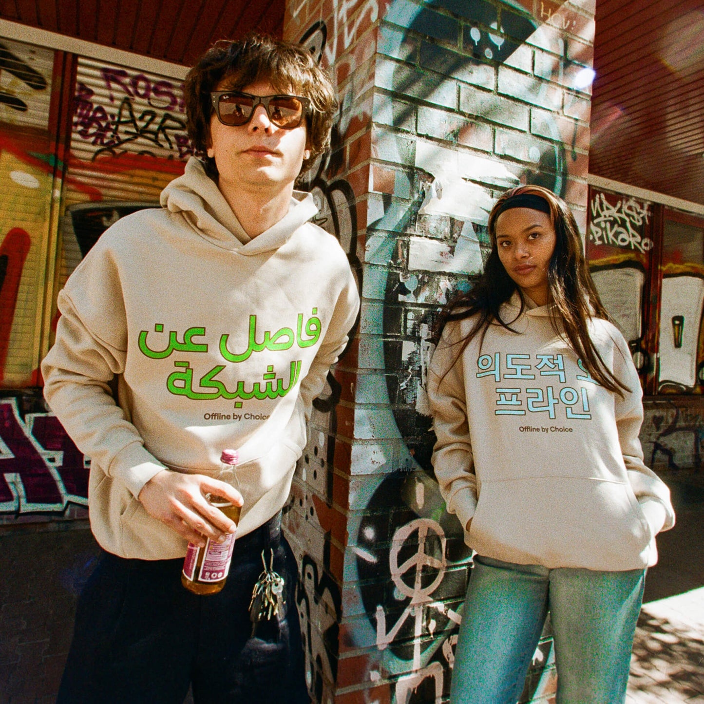 Roobert HOODIE